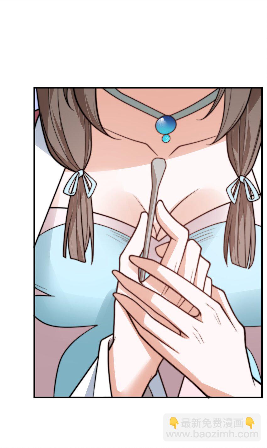 第24话 真正的青梅竹马-第27话