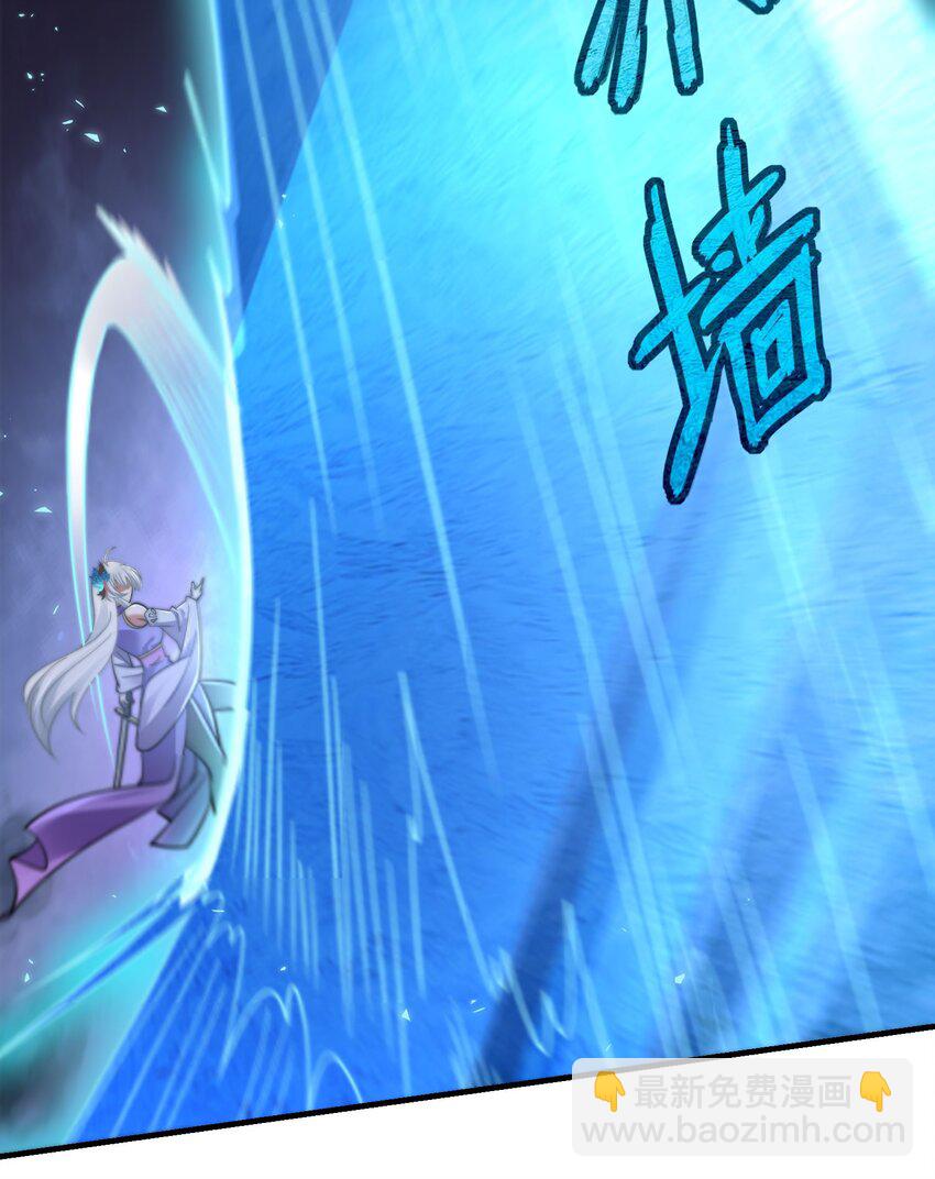 第26话 复数武魂-第29话