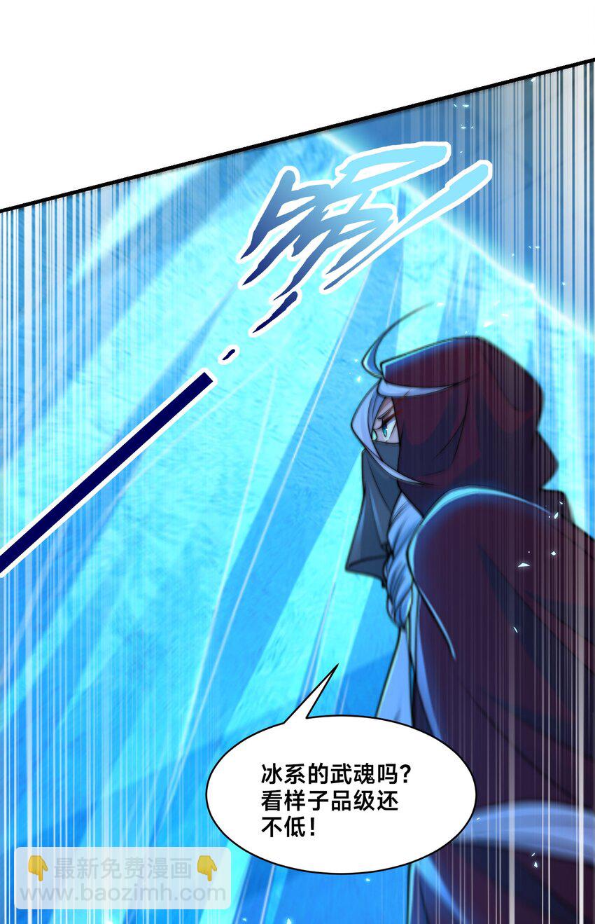 第26话 复数武魂-第29话