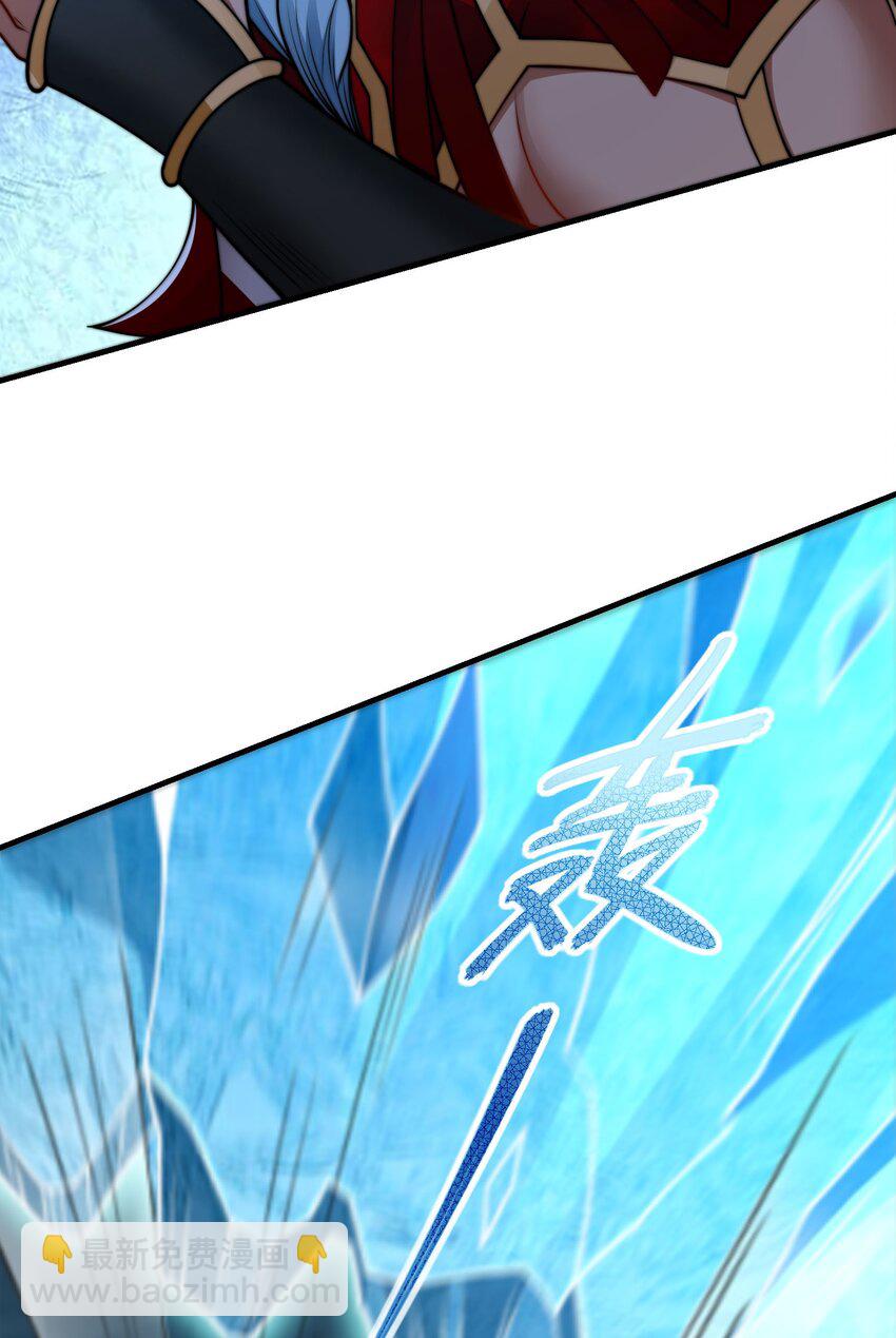 第26话 复数武魂-第29话