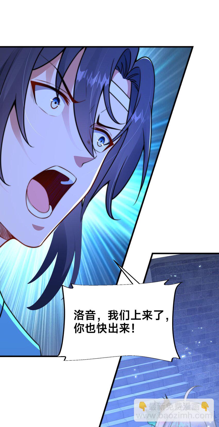 第26话 复数武魂-第29话