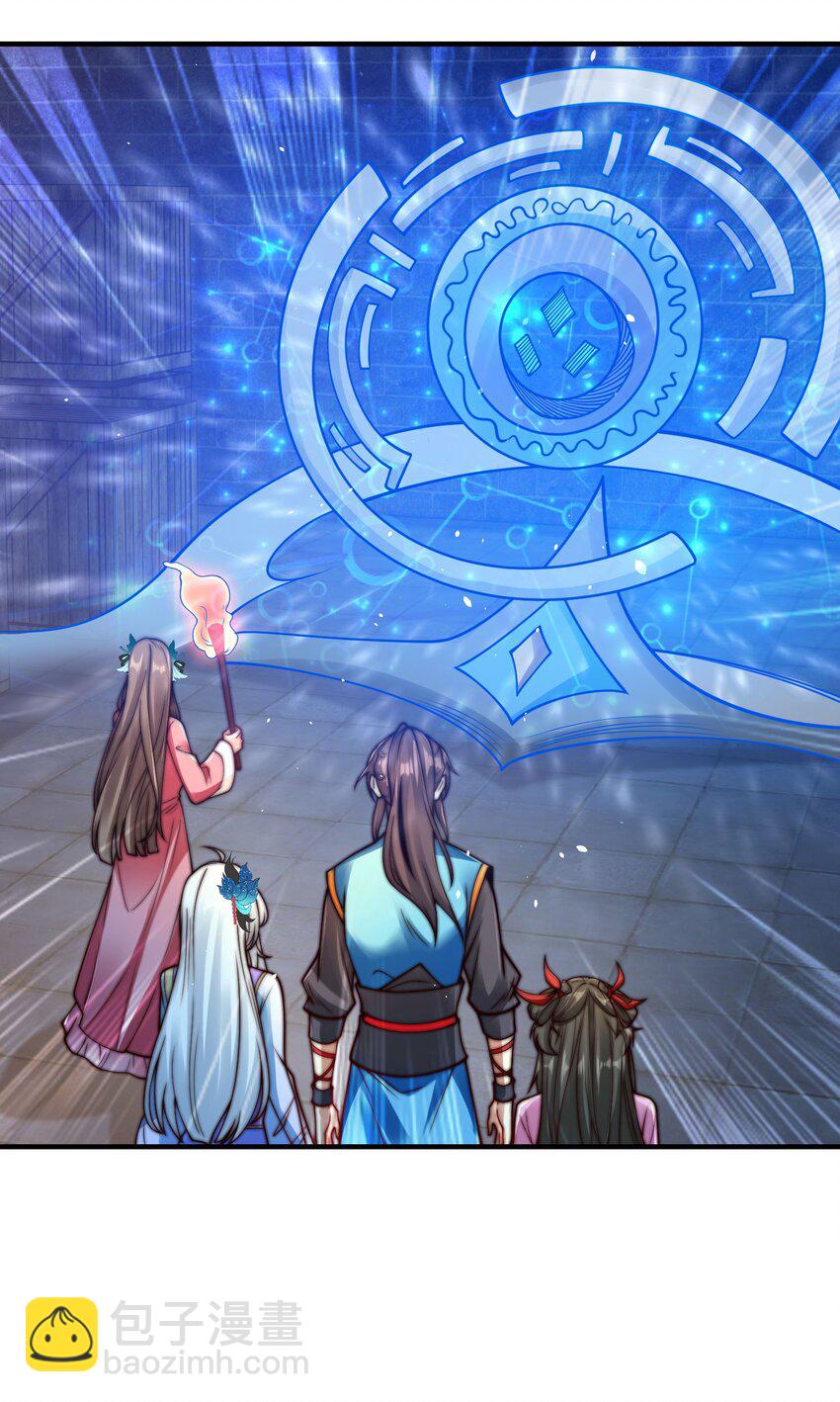 第26话 复数武魂-第29话