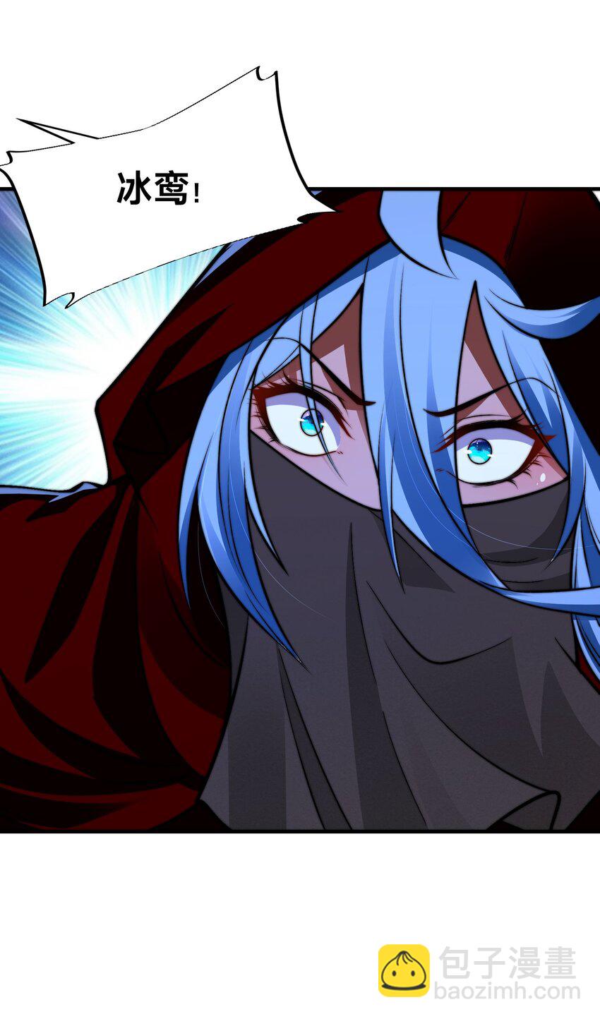 第26话 复数武魂-第29话