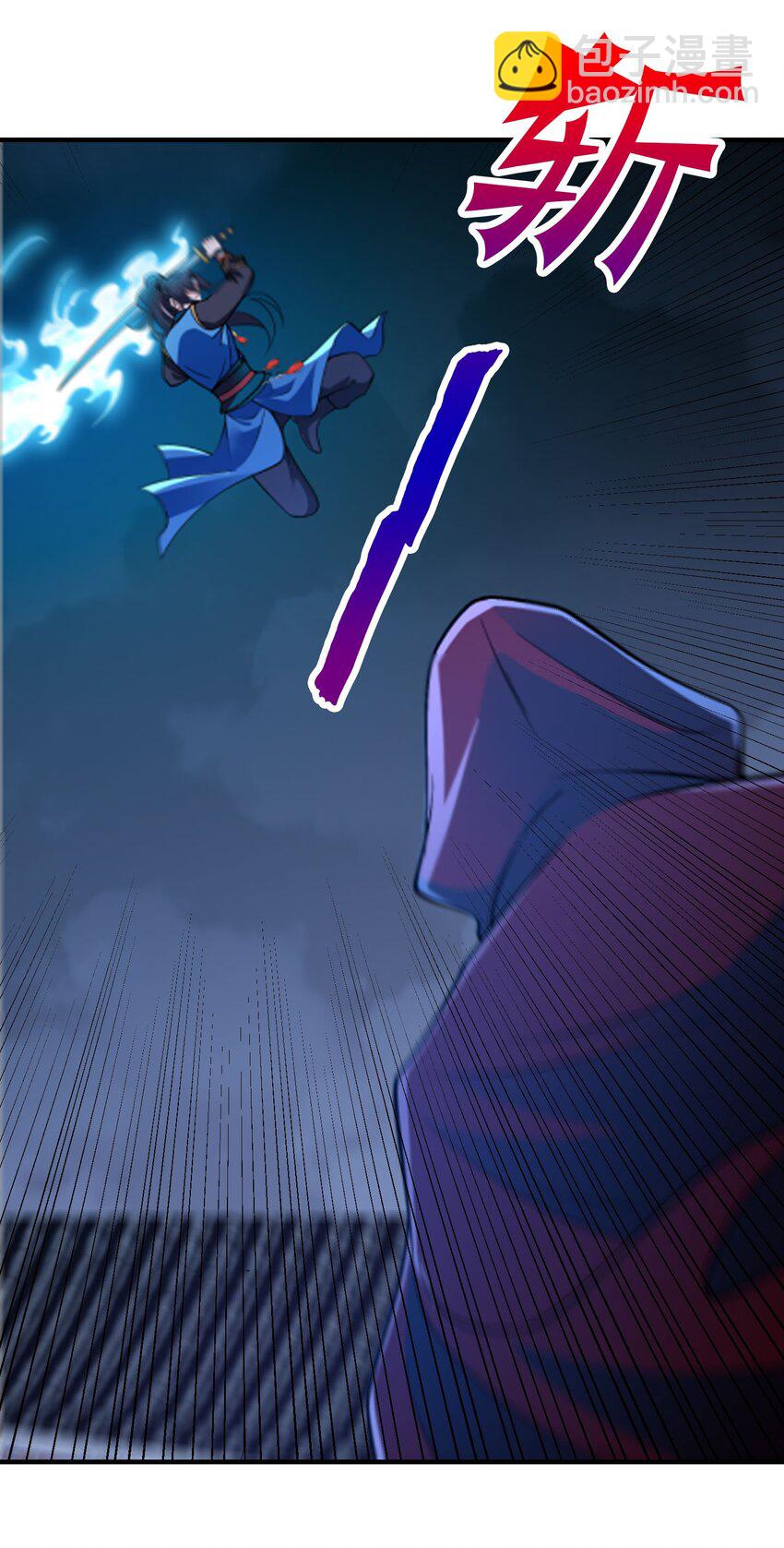 第26话 复数武魂-第29话