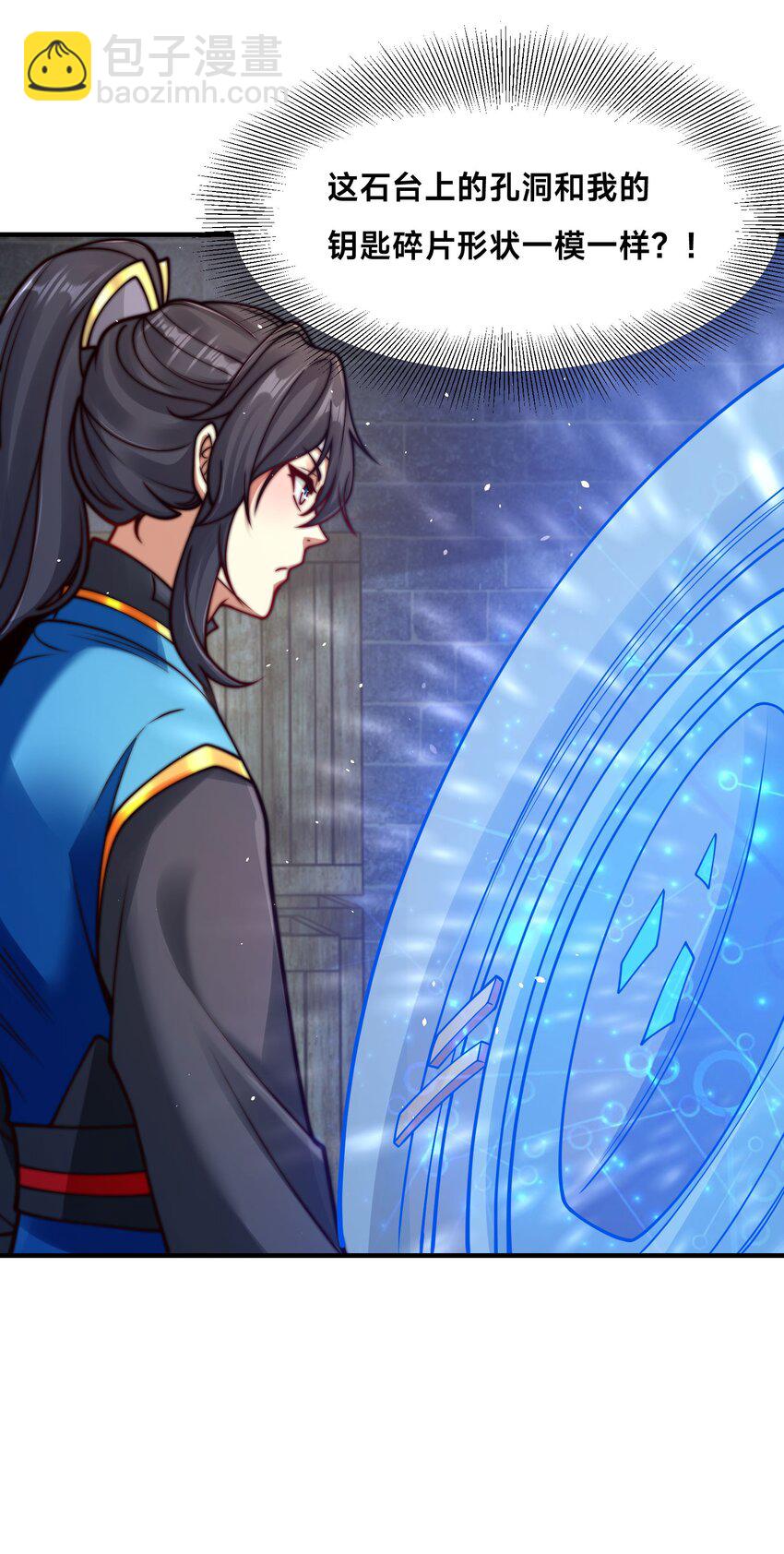 第26话 复数武魂-第29话