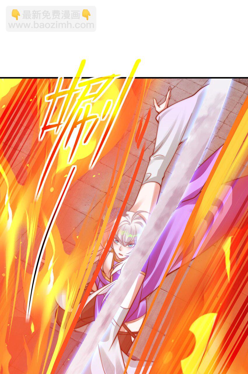 第26话 复数武魂-第29话