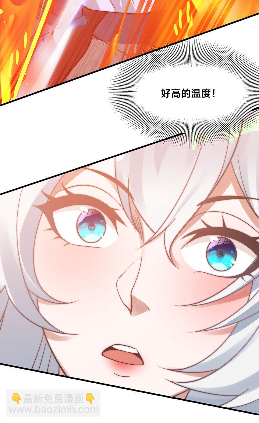 第26话 复数武魂-第29话