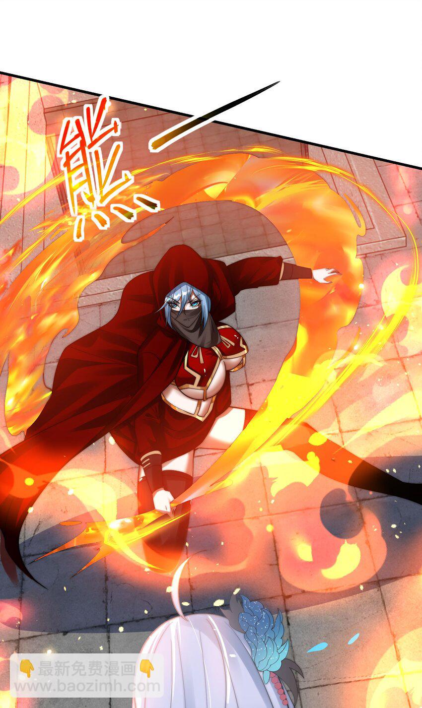 第26话 复数武魂-第29话