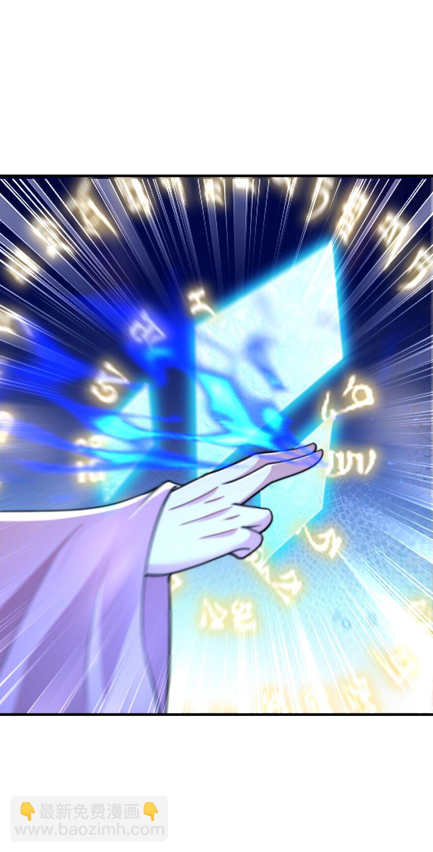 第26话 复数武魂-第29话