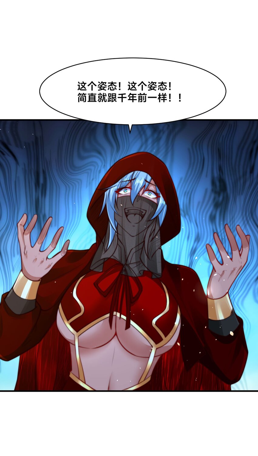 第28话 蛇影姐姐(1/2)-第31话