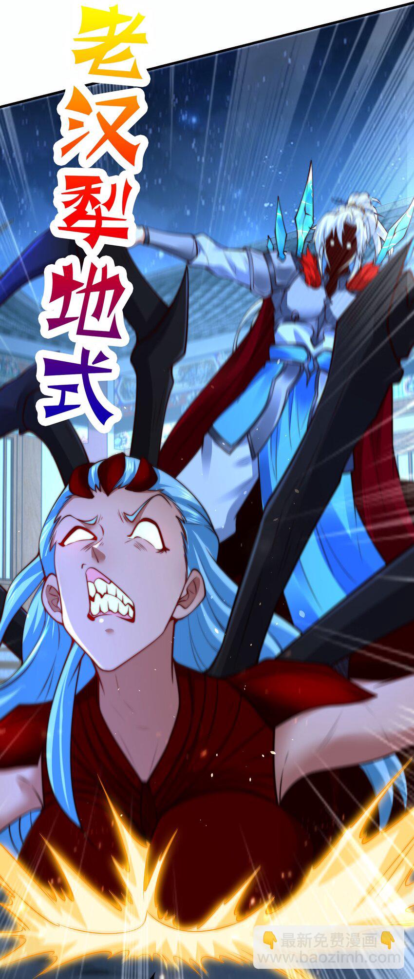 第28话 蛇影姐姐(1/2)-第31话