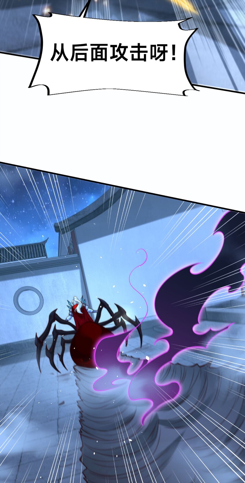 第28话 蛇影姐姐(1/2)-第31话