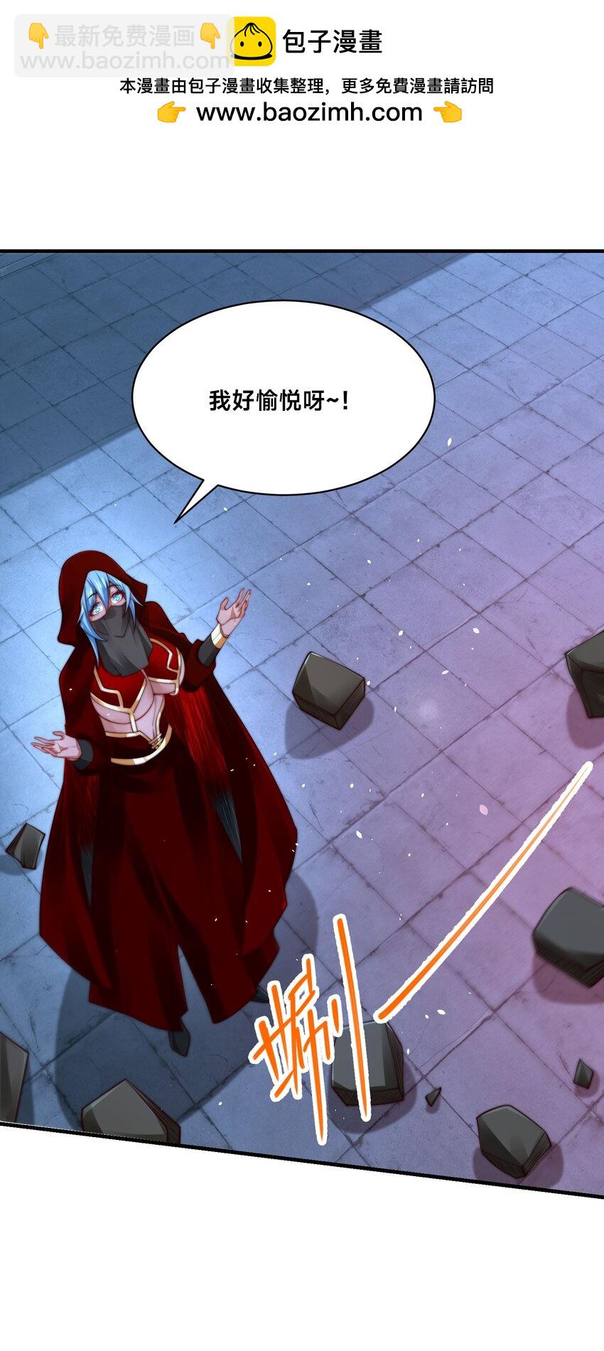 第28话 蛇影姐姐(1/2)-第31话