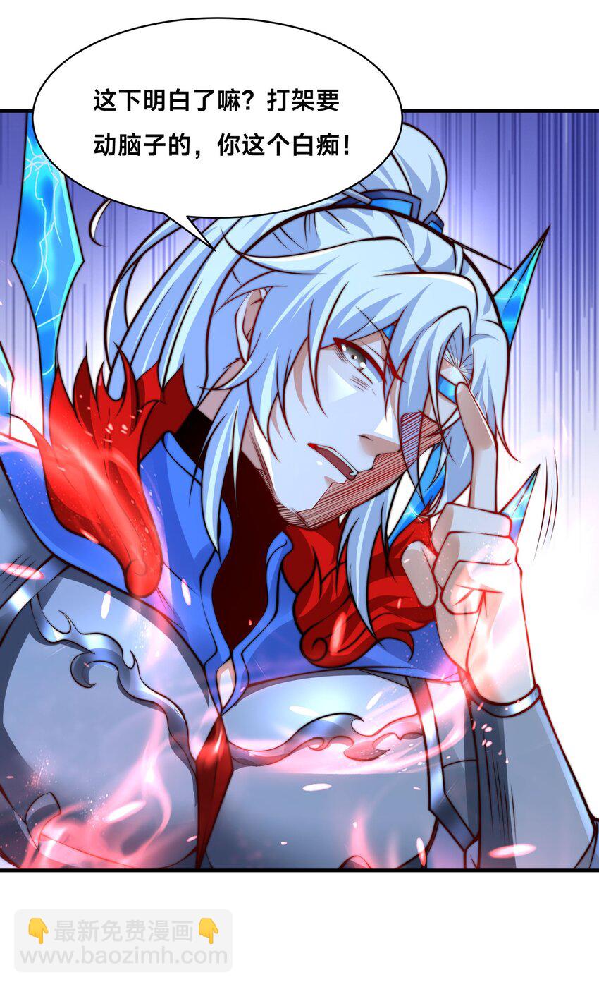 第28话 蛇影姐姐(1/2)-第31话