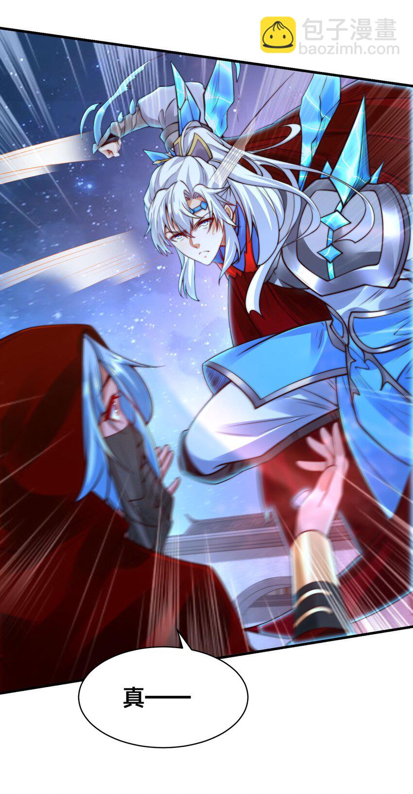 第28话 蛇影姐姐(1/2)-第31话