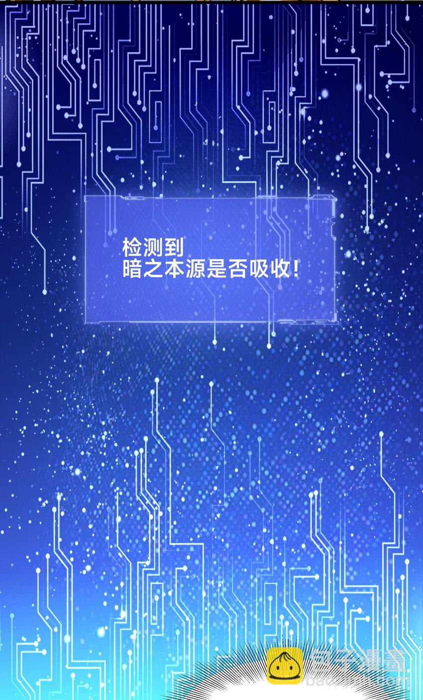 第28话 蛇影姐姐(1/2)-第31话