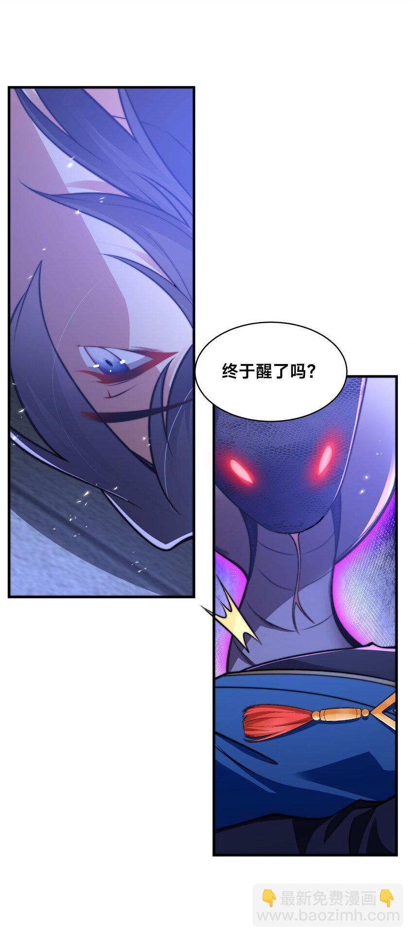 第28话 蛇影姐姐(1/2)-第31话