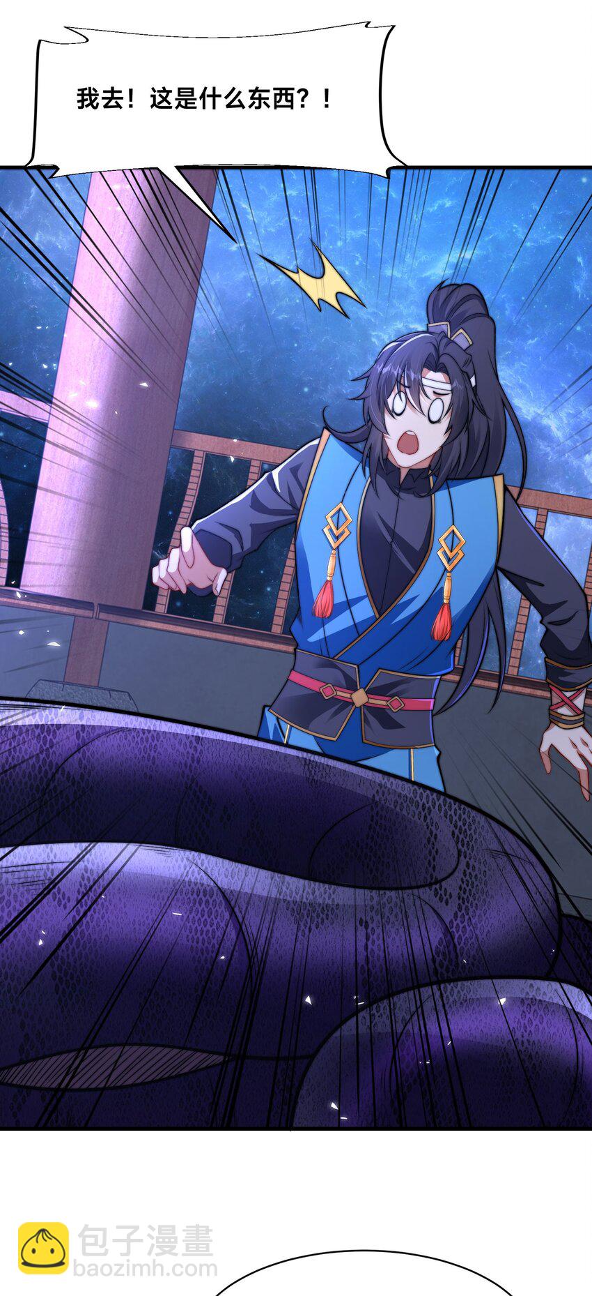 第28话 蛇影姐姐(1/2)-第31话