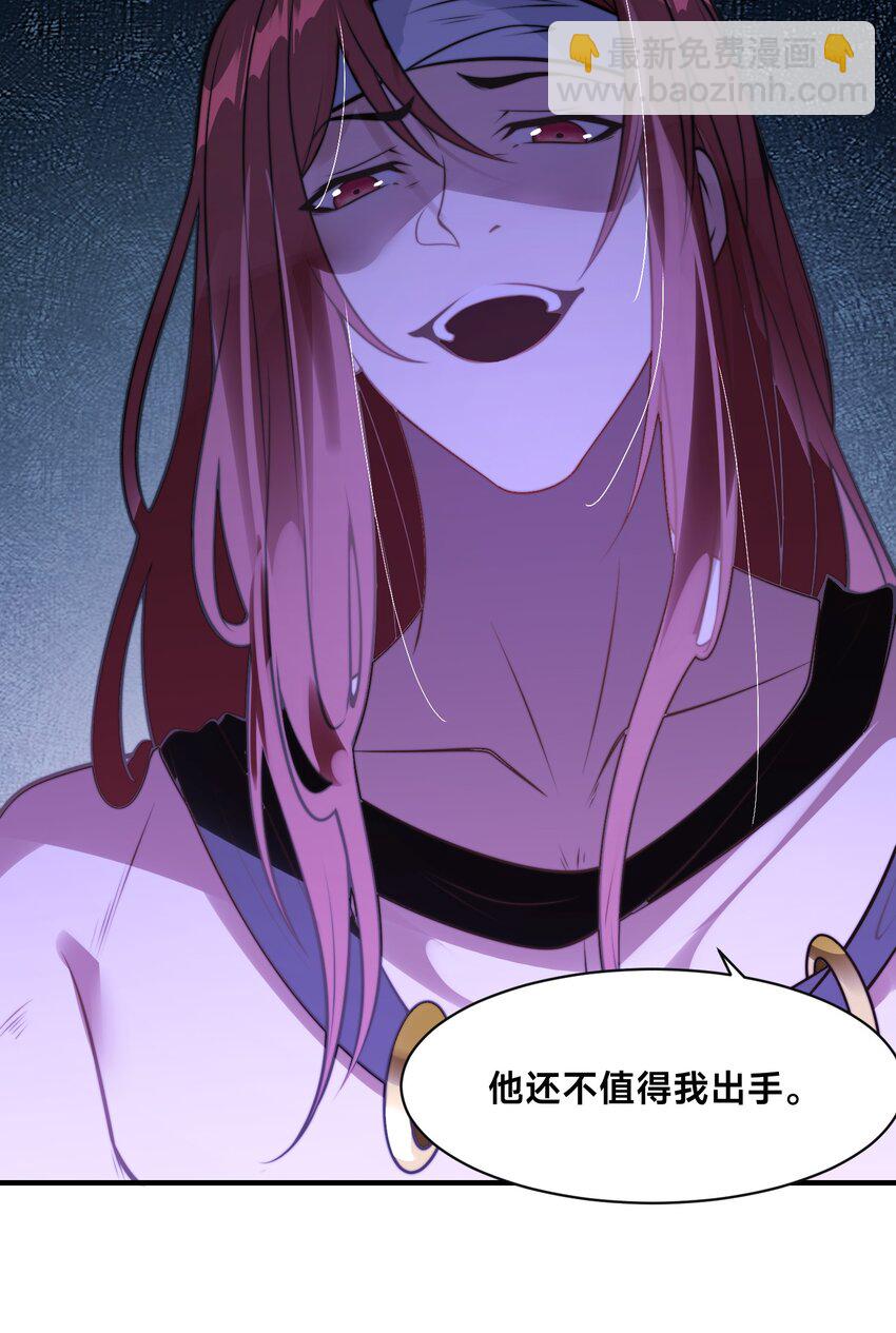 第30话 彼此守护(1/3)-第33话