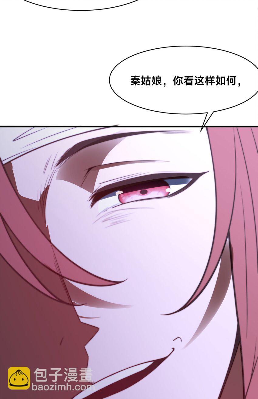 第30话 彼此守护(1/3)-第33话