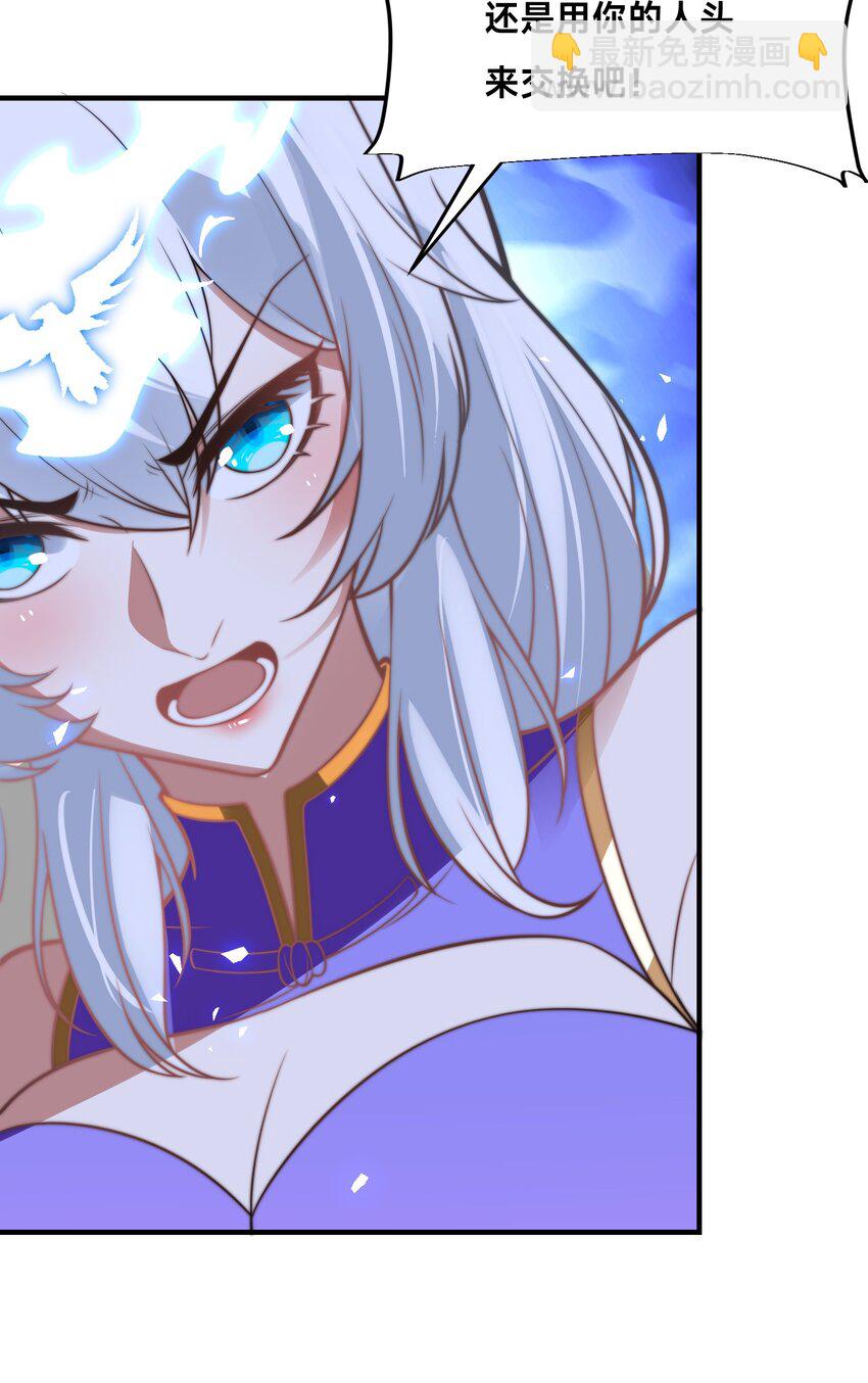 第30话 彼此守护(1/3)-第33话