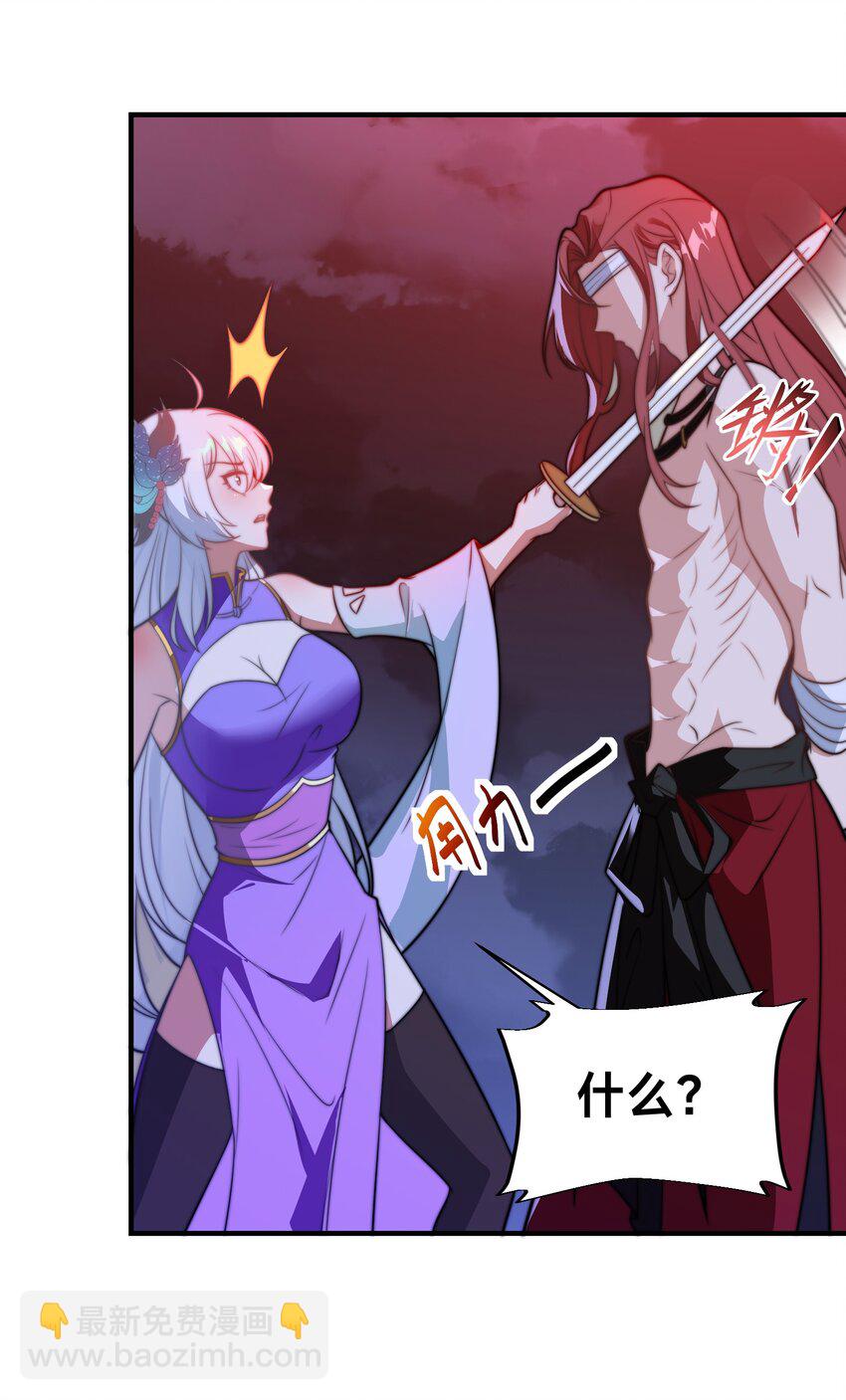 第30话 彼此守护(1/3)-第33话