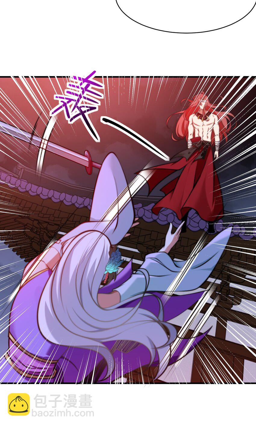 第30话 彼此守护(1/3)-第33话