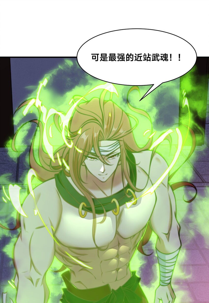 第30话 彼此守护(1/3)-第33话