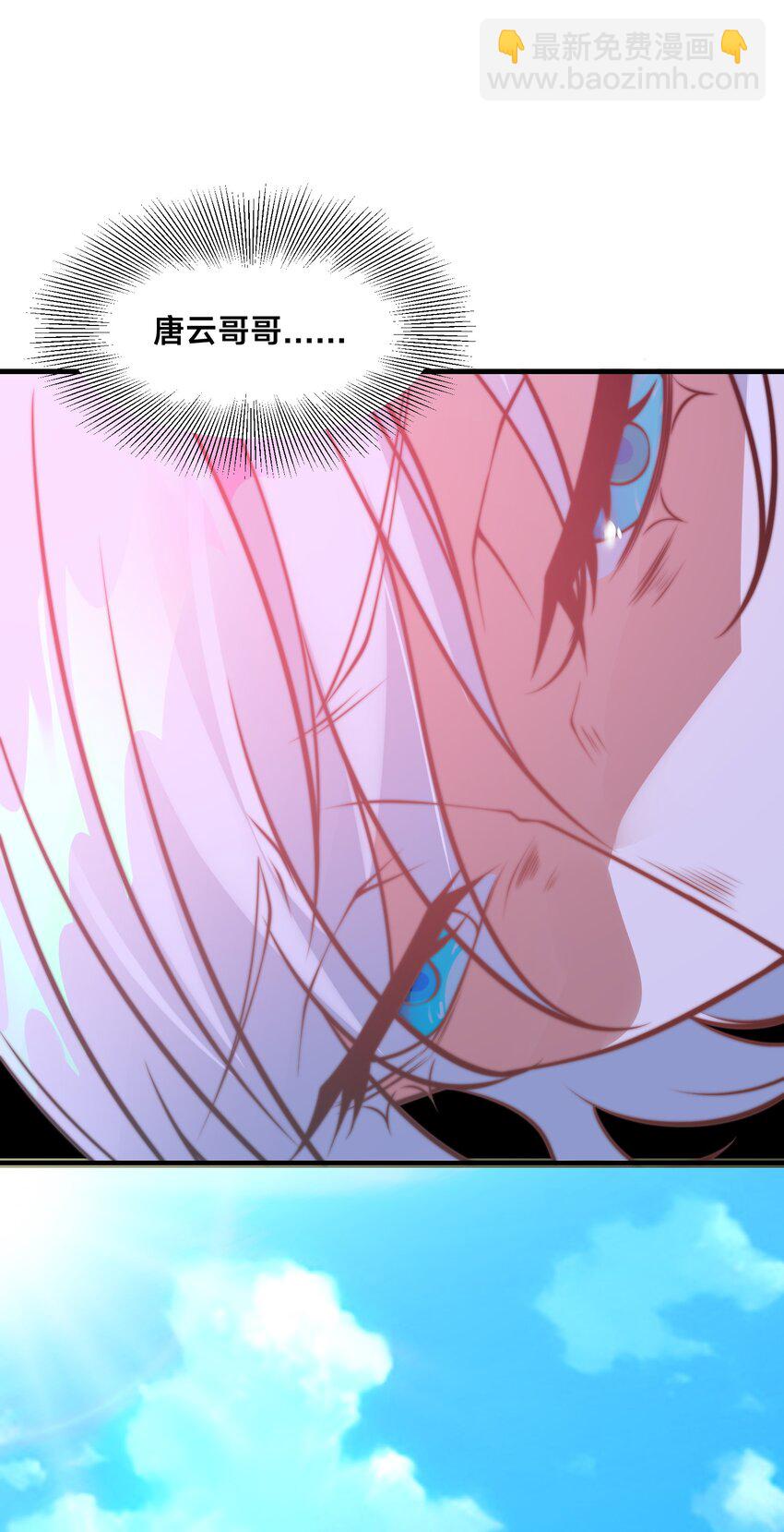 第30话 彼此守护(1/3)-第33话