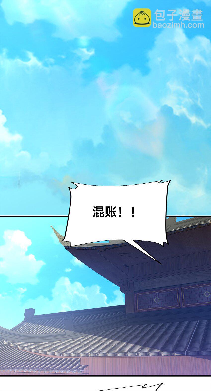 第30话 彼此守护(1/3)-第33话