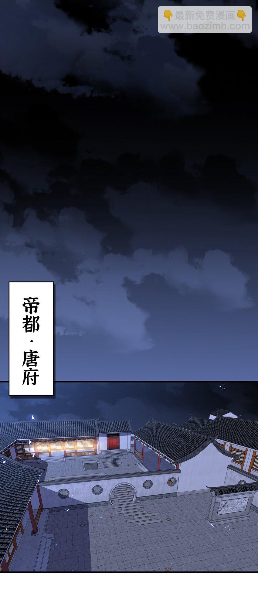 第30话 彼此守护(1/3)-第33话