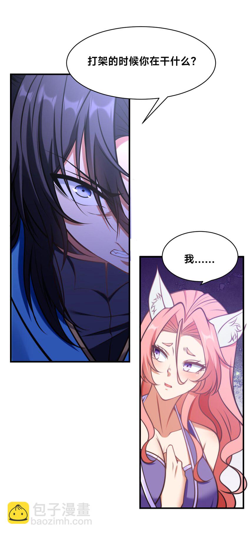 第30话 彼此守护(1/3)-第33话