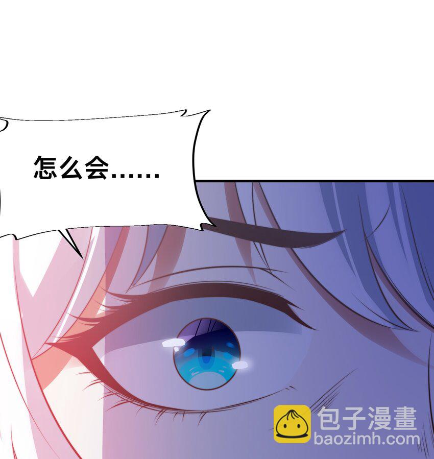 第30话 彼此守护(1/3)-第33话