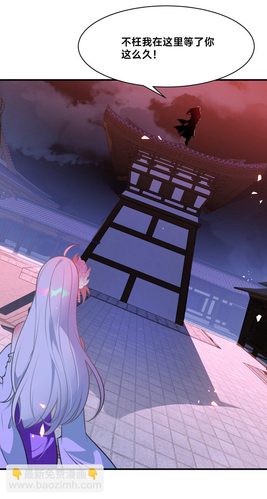 第30话 彼此守护(1/3)-第33话