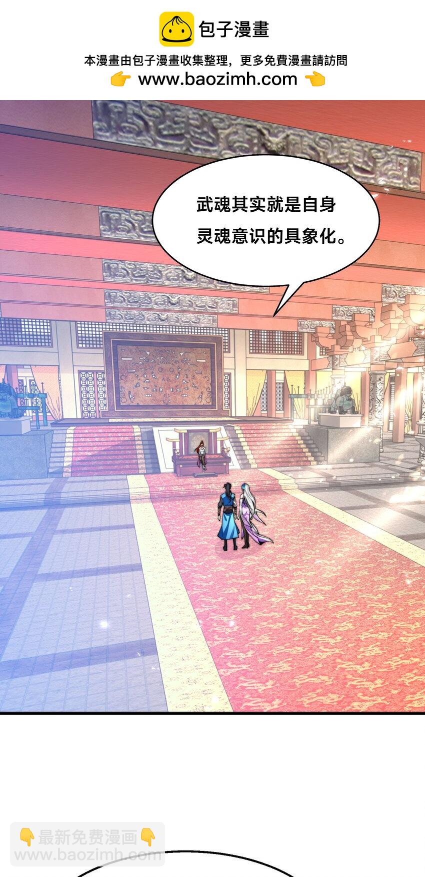 第32话 二人世界(1/2)-第35话