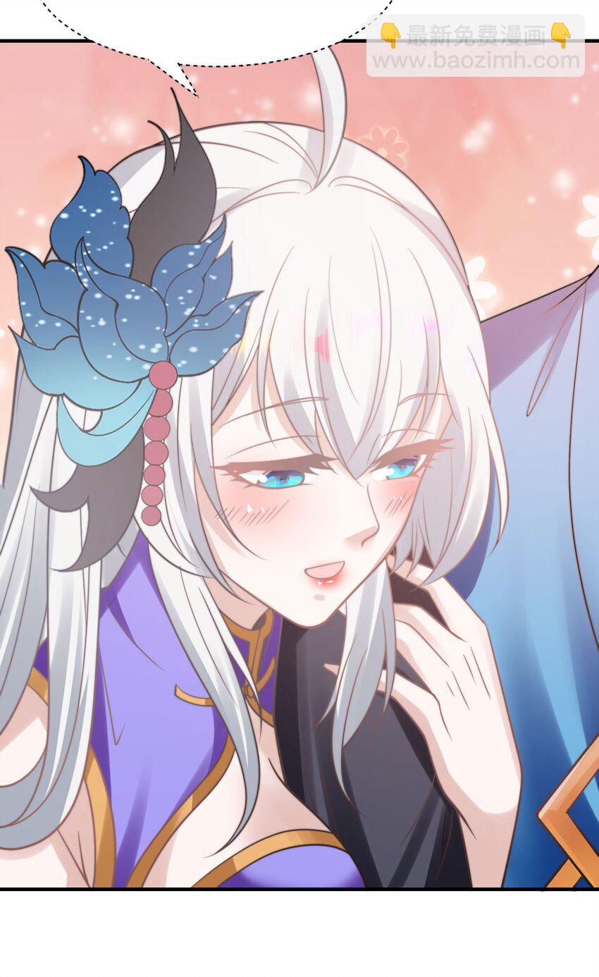 第32话 二人世界(1/2)-第35话