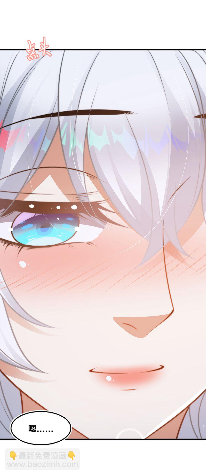 第32话 二人世界(1/2)-第35话