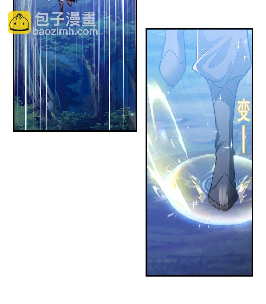 第32话 二人世界(1/2)-第35话