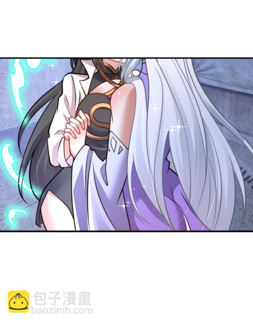 第32话 二人世界(1/2)-第35话