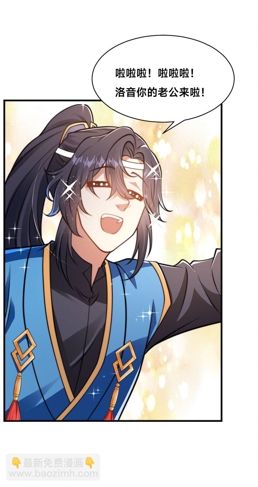 第32话 二人世界(1/2)-第35话