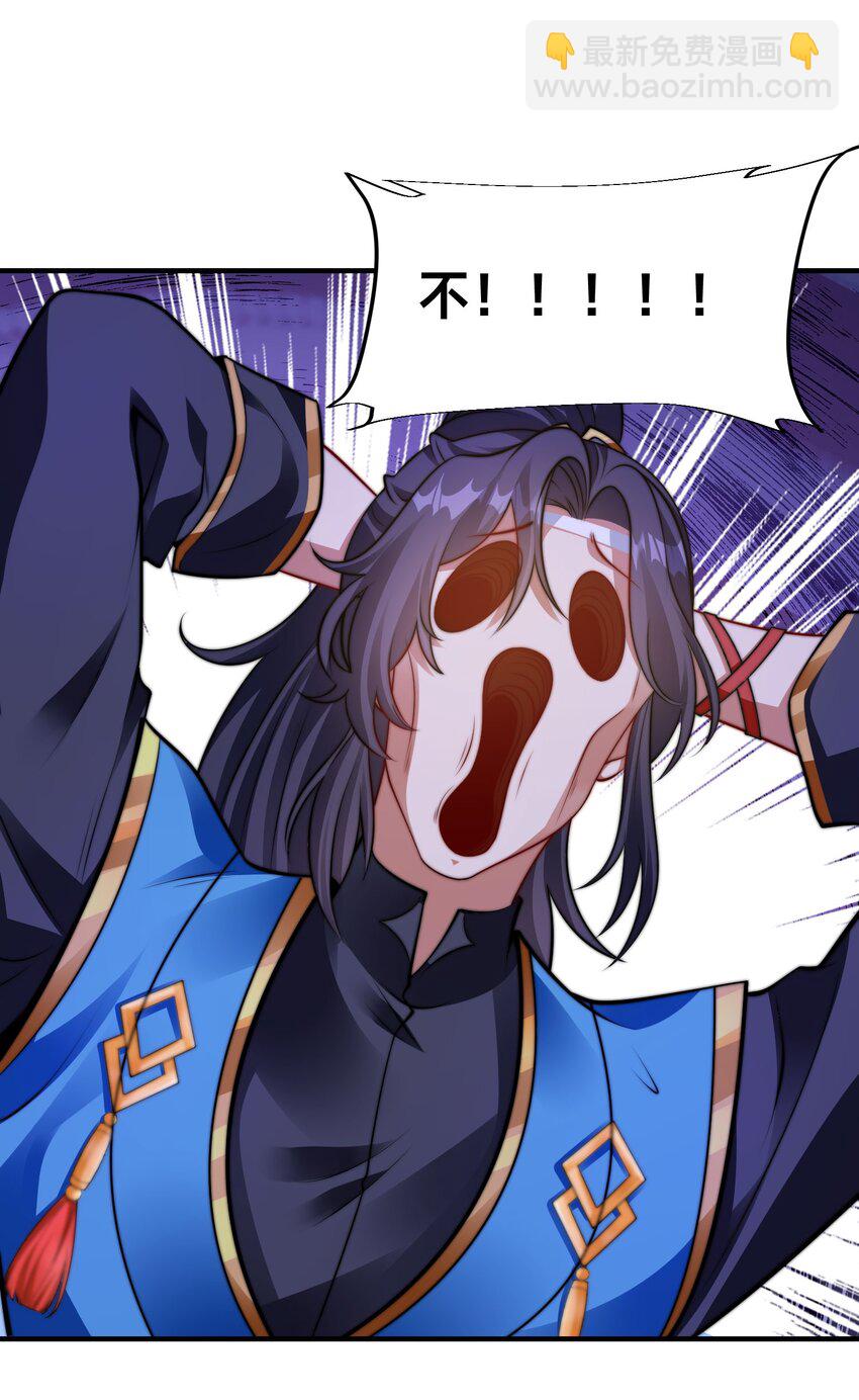 第32话 二人世界(1/2)-第35话