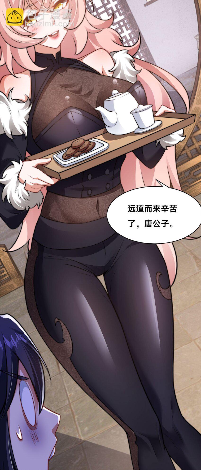 第34话 院长的真面目-第37话