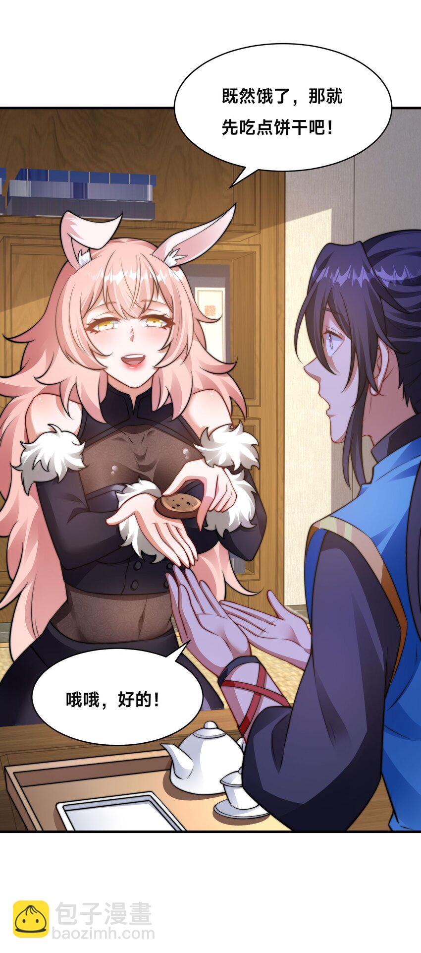 第34话 院长的真面目-第37话