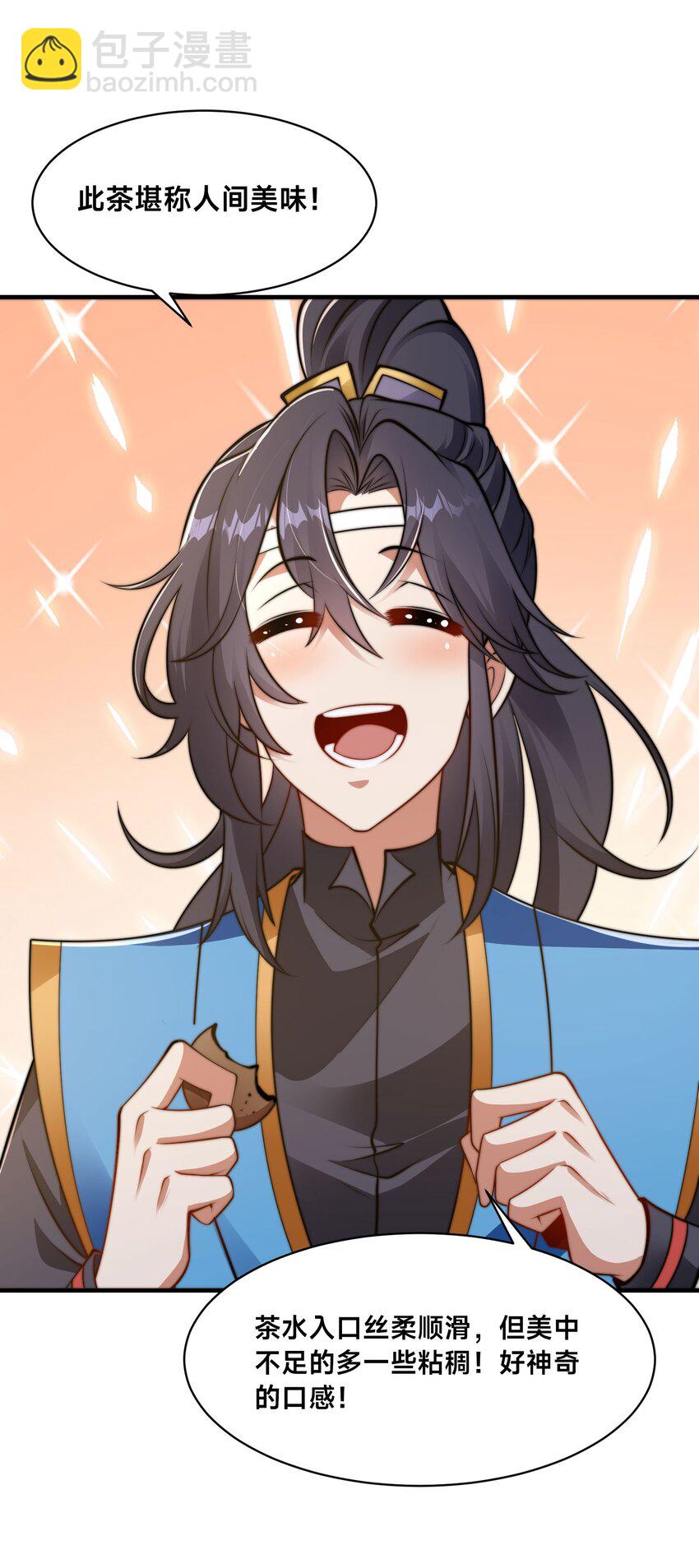 第34话 院长的真面目-第37话