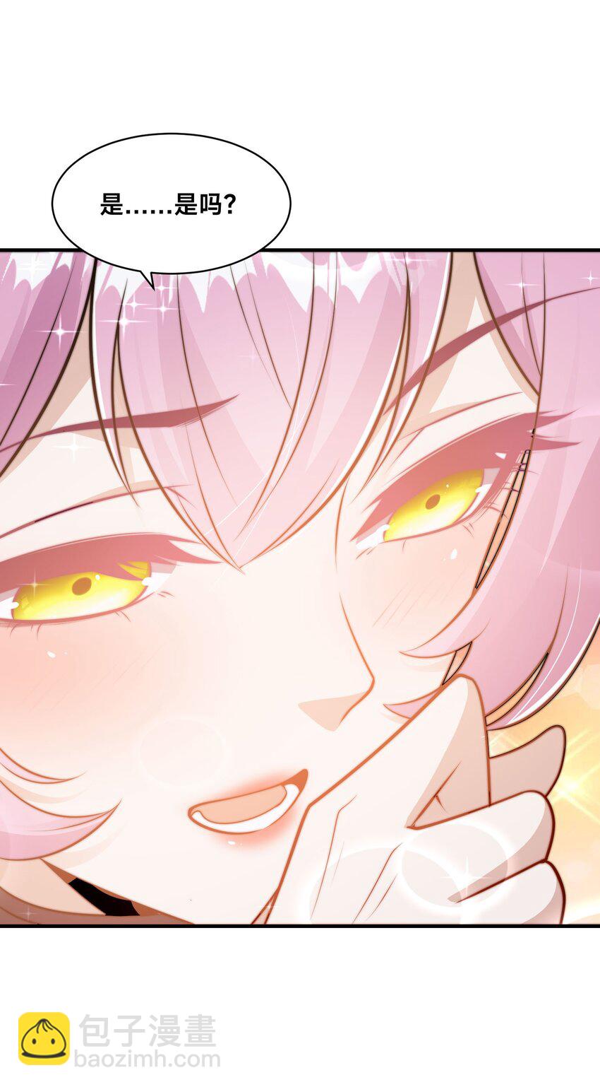 第34话 院长的真面目-第37话