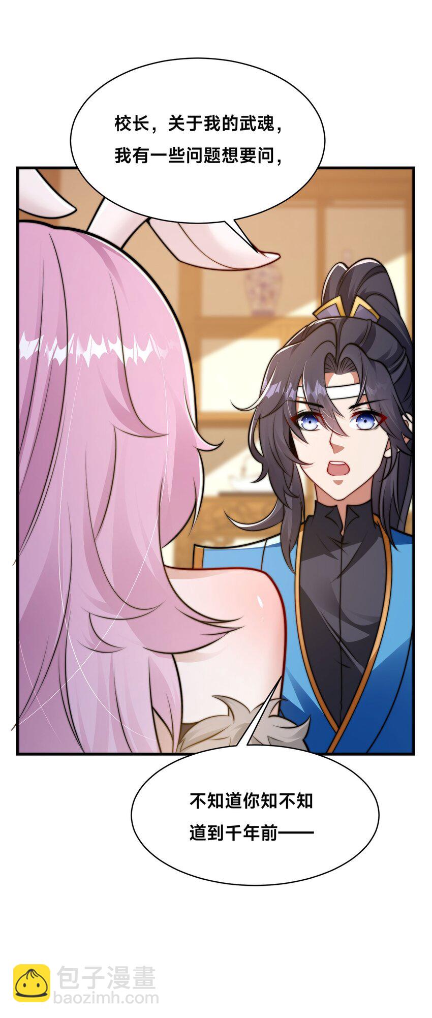 第34话 院长的真面目-第37话