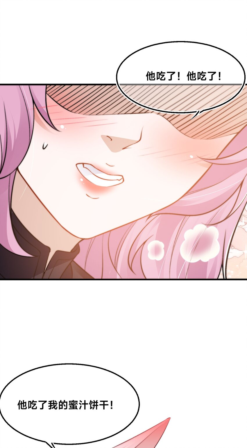 第34话 院长的真面目-第37话