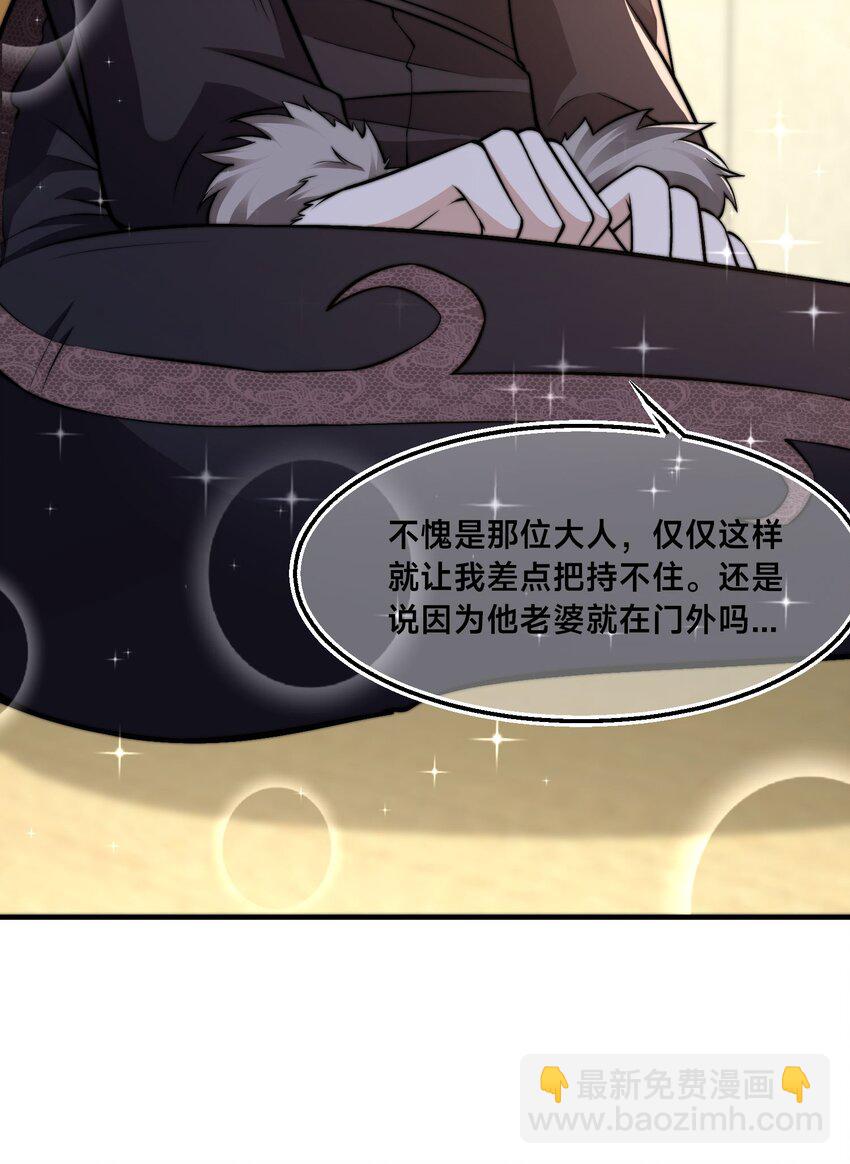 第34话 院长的真面目-第37话