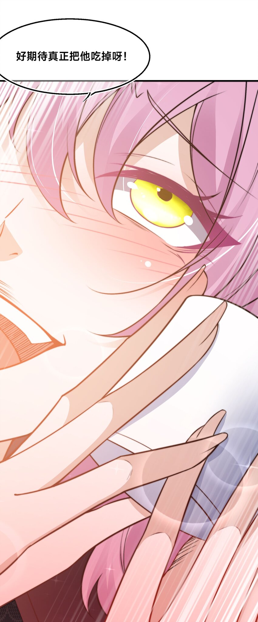 第34话 院长的真面目-第37话