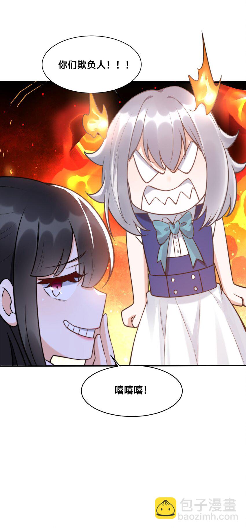 第36话 战斗女仆(1/2)-第39话